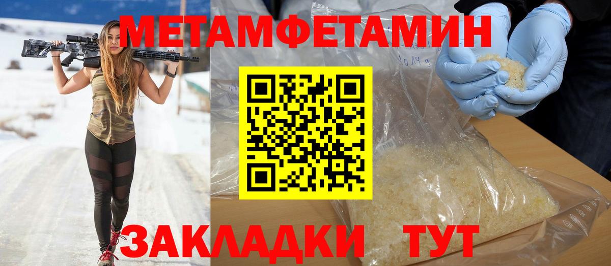 Amphetamine 97% Саров
