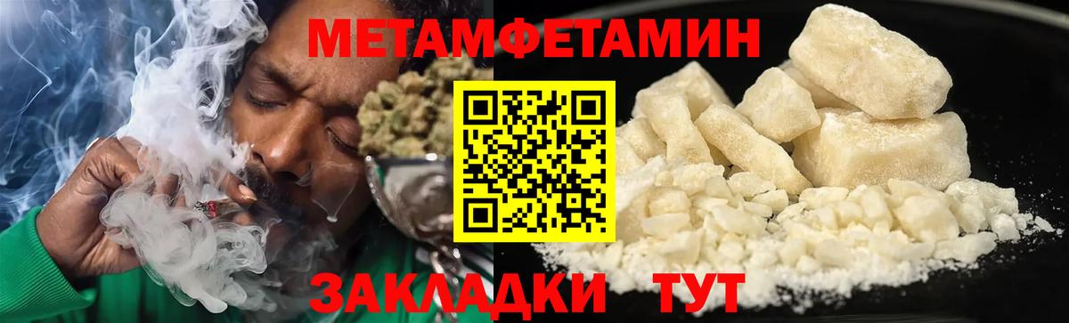 АМФ 97%  АМФ  АМФЕТАМИН  Вход с VPN  Саров 