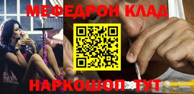 мдма Краснодар
