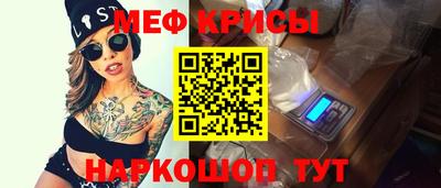 мдма Краснодар