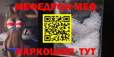 тгк Кунгур