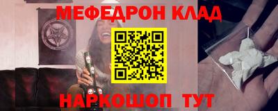 тгк Кунгур