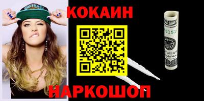 сатива Краснознаменск