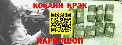 сатива Краснознаменск