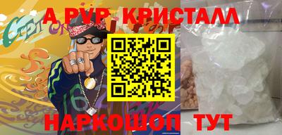 марки lsd Краснокаменск