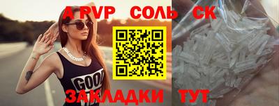 тгк Кунгур