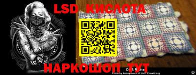 тгк Кунгур