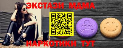 марки lsd Краснокаменск