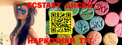 мдма Краснодар