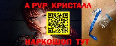сатива Краснознаменск