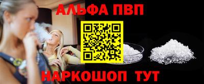 сатива Краснознаменск