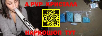 мдма Краснодар