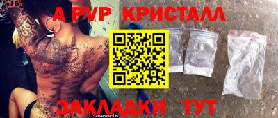 марки lsd Краснокаменск