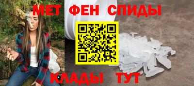 мдма Краснодар