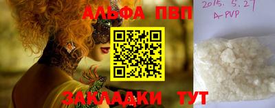 сатива Краснознаменск