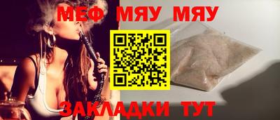 сатива Краснознаменск