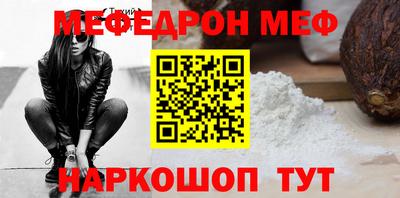 марки lsd Краснокаменск