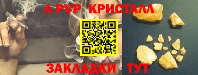 сатива Краснознаменск