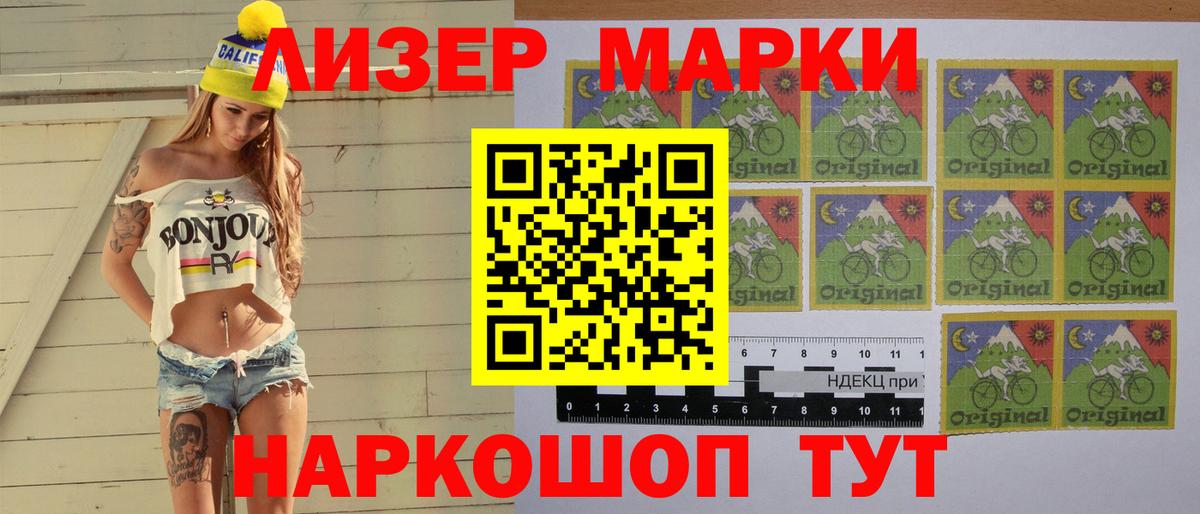 Лсд 25 экстази  Вход с VPN  Саров  LSD-25 экстази ecstasy 