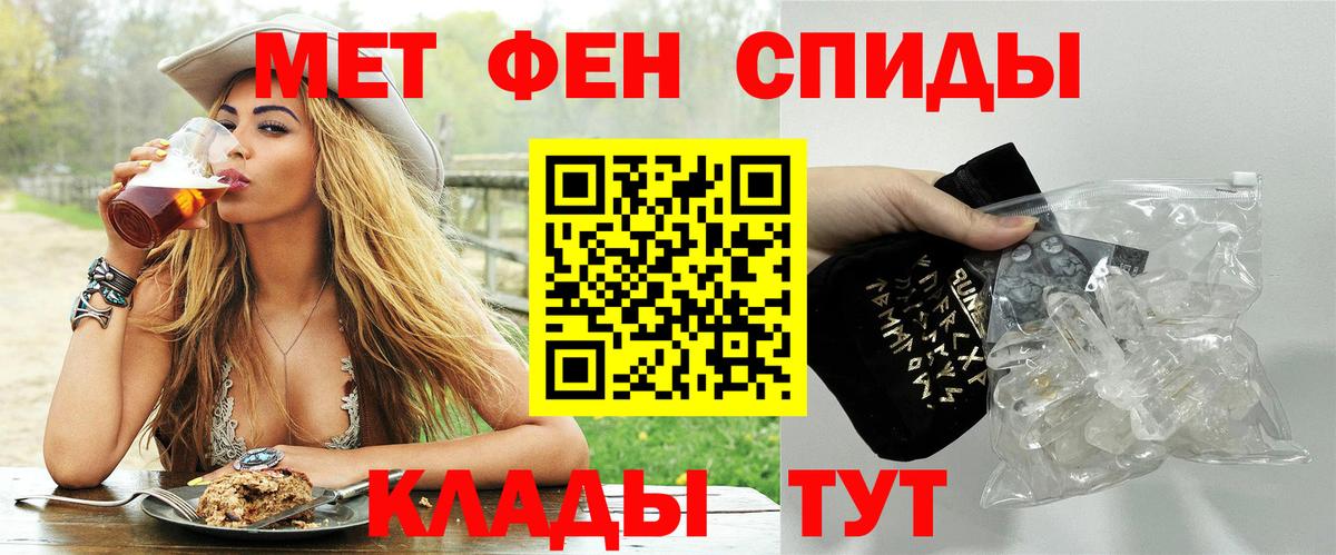 Метамфетамин Methamphetamine  Вход с VPN  Саров  Метамфетамин Methamphetamine 