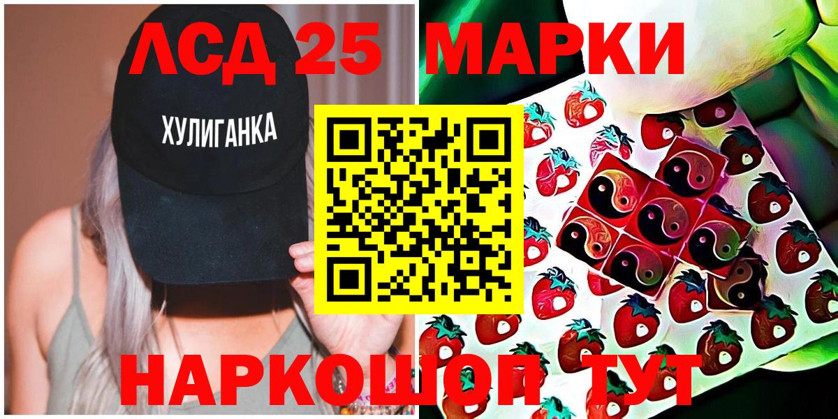 Марки NBOMe 1500мкг  Марки NBOMe 1500мкг  Саров  Вход с VPN 