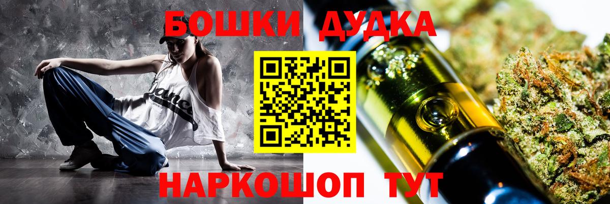 МАРИХУАНА конопля Саров