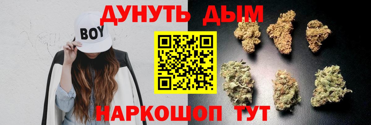 Бошки Шишки Ganja  Каннабис гибрид  Бошки Шишки план  Саров  Каннабис LSD WEED  Вход с VPN 